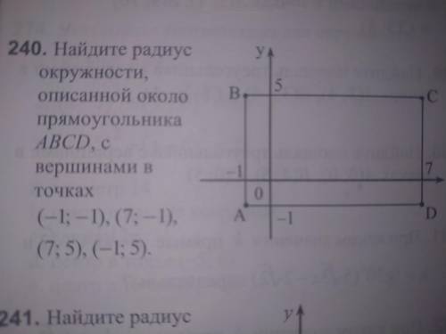 до зачёта 30 мин я не успеваю