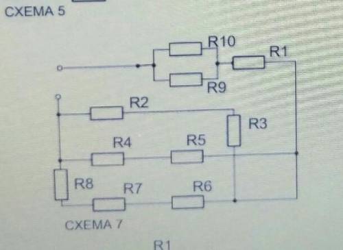 Решите задачу по Эл Теху R1= 3 ОмR2= 15 ОмR3= 15 ОмR4= 8 ОмR5= 7 ОмR6= 10 Ом R7= 10 ОмR8= 10 ОмR