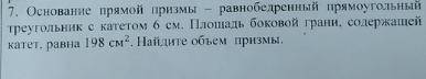 Выручайте, молю сделать задачу.