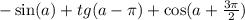 - \sin(a) + tg(a - \pi) + \cos(a + \frac{3\pi}{2} )