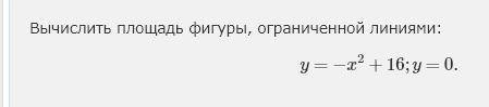 на решение 25 минут дали решить даю 25б.