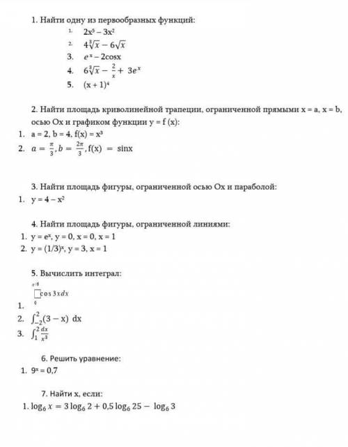 Куплю подписку, решите просите что хотите, оставьте вк , я напишу вам и просите что хот