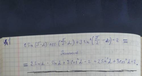 письменно объяснить решение хотя бы одной задачи, просто напишите что, как и почему, мне н