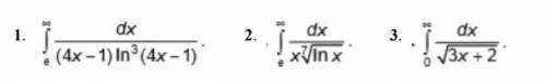 решите примера по интегралам в тетради Используя определение, вычисли