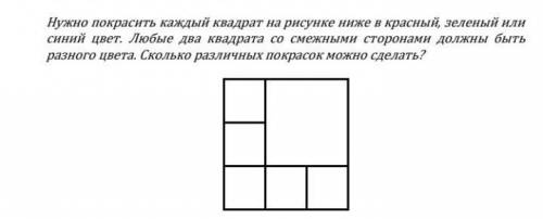 решить задачу, очень Задача во вложении​