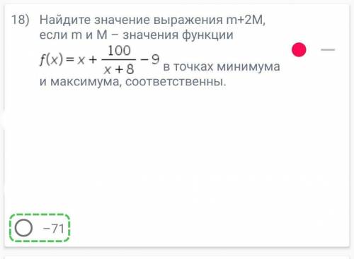 Производные, ответ отмечен, мне нужно решение