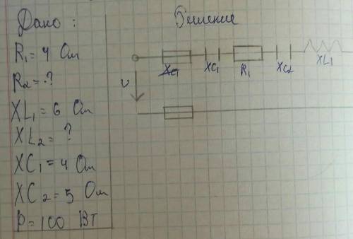 решить нужно в течении часа..​