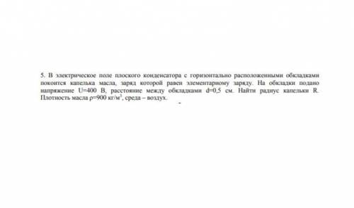 Ребят очень надо,(выкладывал 5 дней назад,если найдете еще столько же срубить балов см