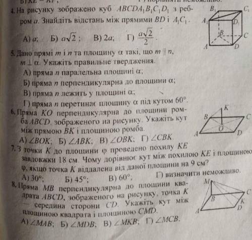 хотя бы с одним заданием, если можно с решением