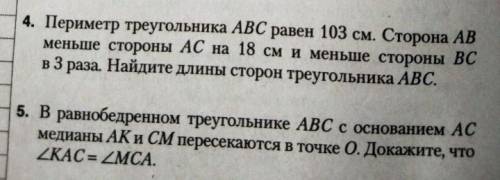 Help me надо сделать 2 задания