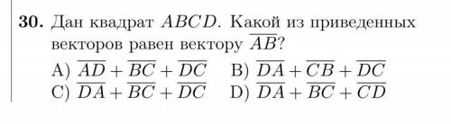 Обьясните Мне нужно обьяснение. За обьяснение с решением