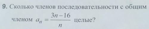 ребята я знаю что тут надо подставлять,но это не всегда можете мне написать формулу для та