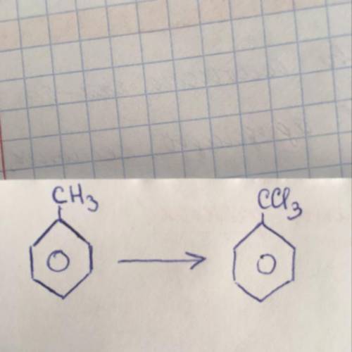 Осуществить реакцию. Возможно ли с на свету?