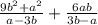 \frac{9b^{2}+ a^{2} }{a- 3b} +\frac{6ab}{3b-a}