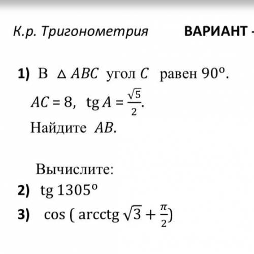 ￼здравствуйте мне с этой задачей