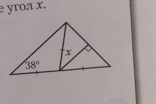 Найдите по рисунку угол х