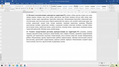 Чем можно дополнить эти два номера? (Не менее 10 штук, но желательно как можно больше).