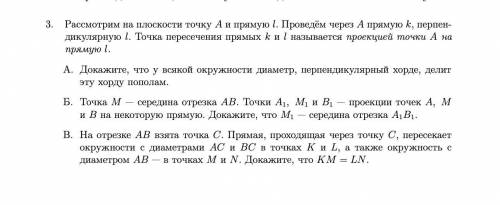 Задания по Математике, вступительные в 10 класс. (Прикреплено фото) Даже если не знаете решения, на