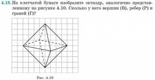 решить .................................