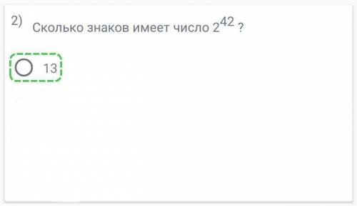 Кто знает как решать такое? ответ отмечен, мне нужно объяснение