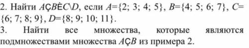 Подробное решение двух задач. и дать обозначение всем символам: ς и É