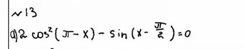 решить + Под буквой б Данные числа на отрезке [3pi/2;3pi]