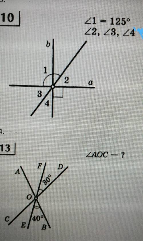 Хотя бы первое.(<2,<3,<4 - ?)​