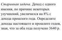 Снова две задачи, и снова нужны ответы.