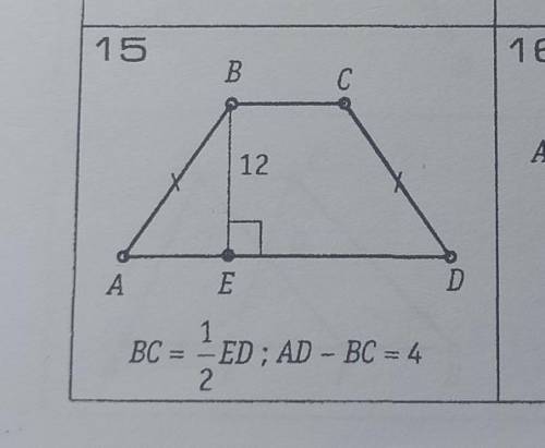 Abcd равнобедренная трапецияbe=12угол bed=90bc=1/2 edad-bc=4найти площадь​