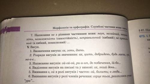 ПОДАЛУЙСТА, ЕСЛИ НЕ НАПИШУ ПОСТАВЛЯТ ДВА...