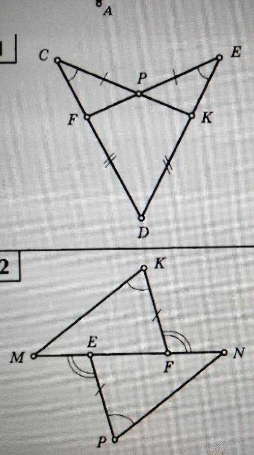 решить быстрее. 40 б.​ (доказать, что треугольники равны)