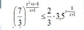 решить неравенство, расписать нужно подробно