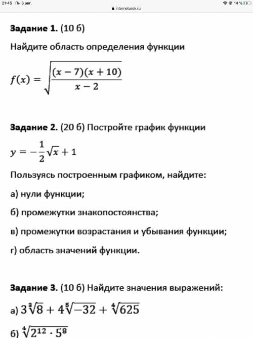 со вторым заданием, совсем не понимаю как его решать...