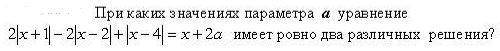 решить сложную задачу, никак не получается