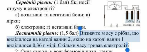 решить задачу очень надо, сегодня сдавать...