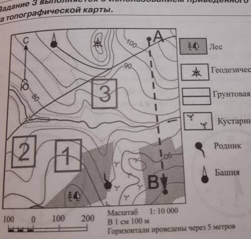 3.2. Какова протяжённость проложенного на карте маршрута А В? Для выполнения задания используйте лин