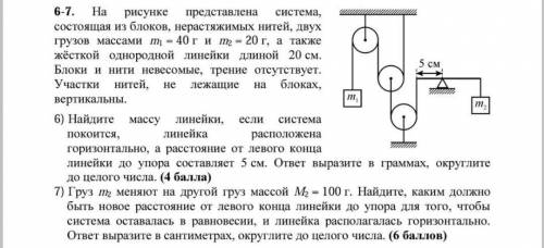 Второй пункт не могу решит перед девушкой стыдно