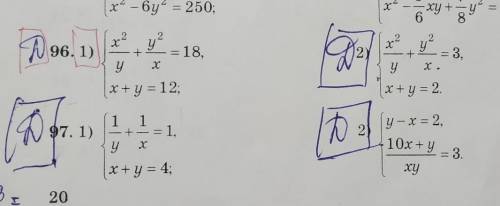 ОЧЕНЬ уравнений: 96 (2);98. (1);(2). р Решите системы напишите все подробно не сокращая уравнение.​