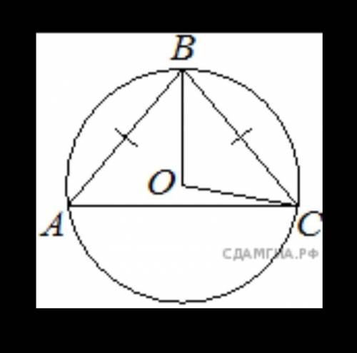 1. В окруж­но­сти с цен­тром в точке O от­рез­ки AC и BD — диа­мет­ры. Угол AOD равен 70°. Най­ди­те