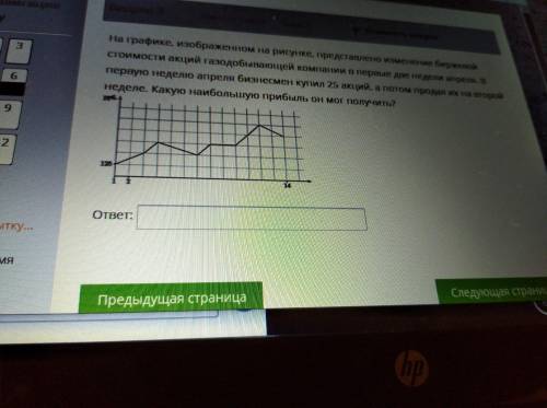 нужна я не могу понять, на сколько увеличивается верхняя шкала, может я тупой? Вроде как получается