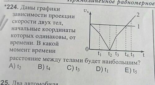 ответ b)t4 ,но не понимаю почему​