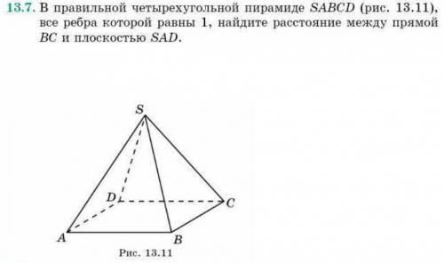 решить ...................................