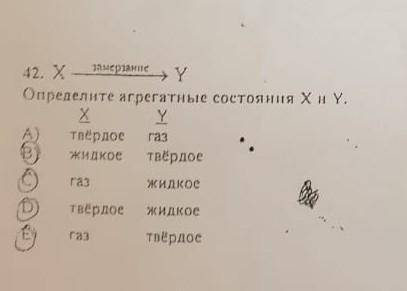 с заданием я подобного рода задании просто не решала и не умею буду рада безумно если объясните​