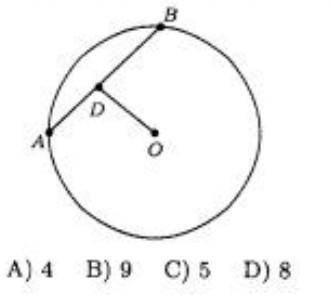 О центр окружности. АД = 4 , ВД =9 . Найдите ОД.​