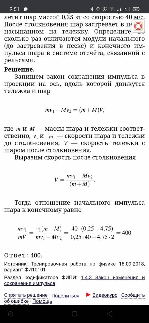 Расскажите как получилась конечная формула.