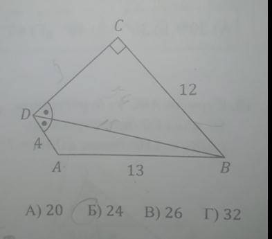 LC=90° DB-биссектриса S(ABD)=?