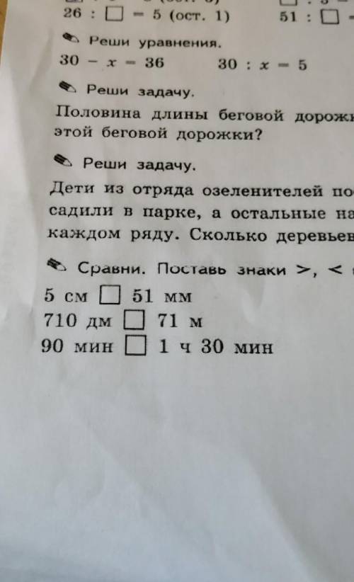 позя если что там и знак больше и меньше и ровно ровно просто не влезло в кадр зариние