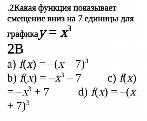 Решите одно задание с решением. ​