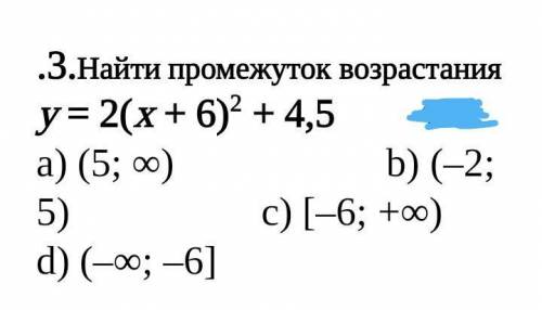 Решите это одно задание с решением. ​