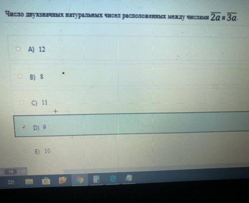 1 задача на картине. 2. ответ: 30м, покажите решение В большой комнате высота потолка 4 м. Ширина к